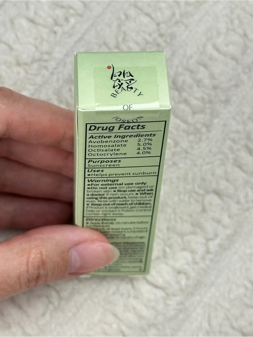 2/$15 Beauty of Joseon GreenTea Ceramide Dayscreen Moisturizer Sunscreen SPF 30